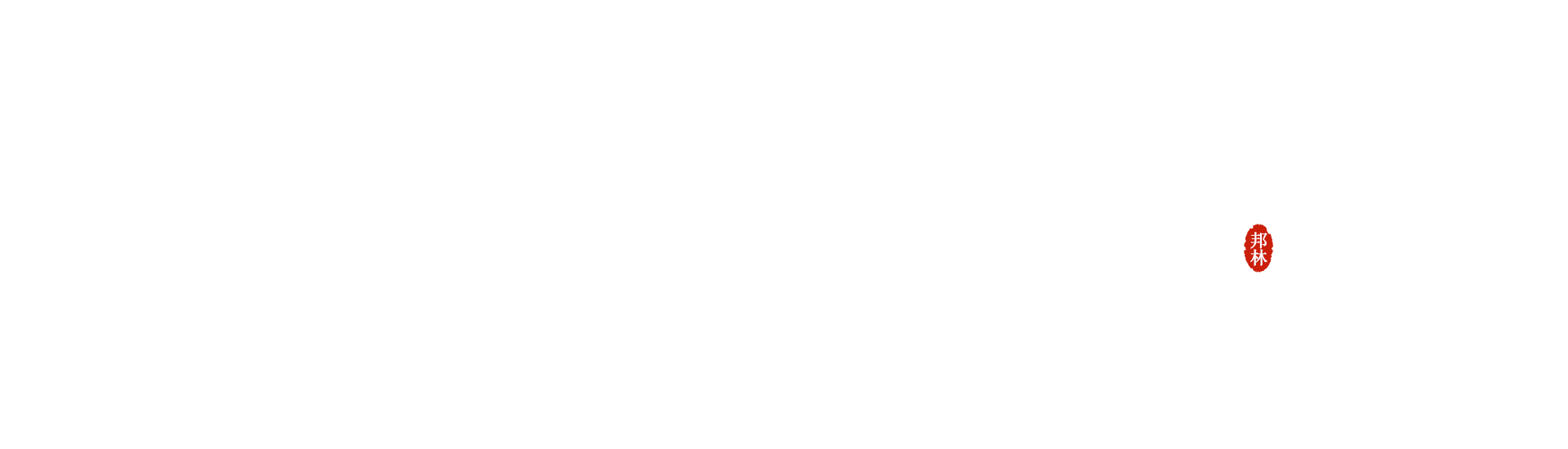 �������۽�